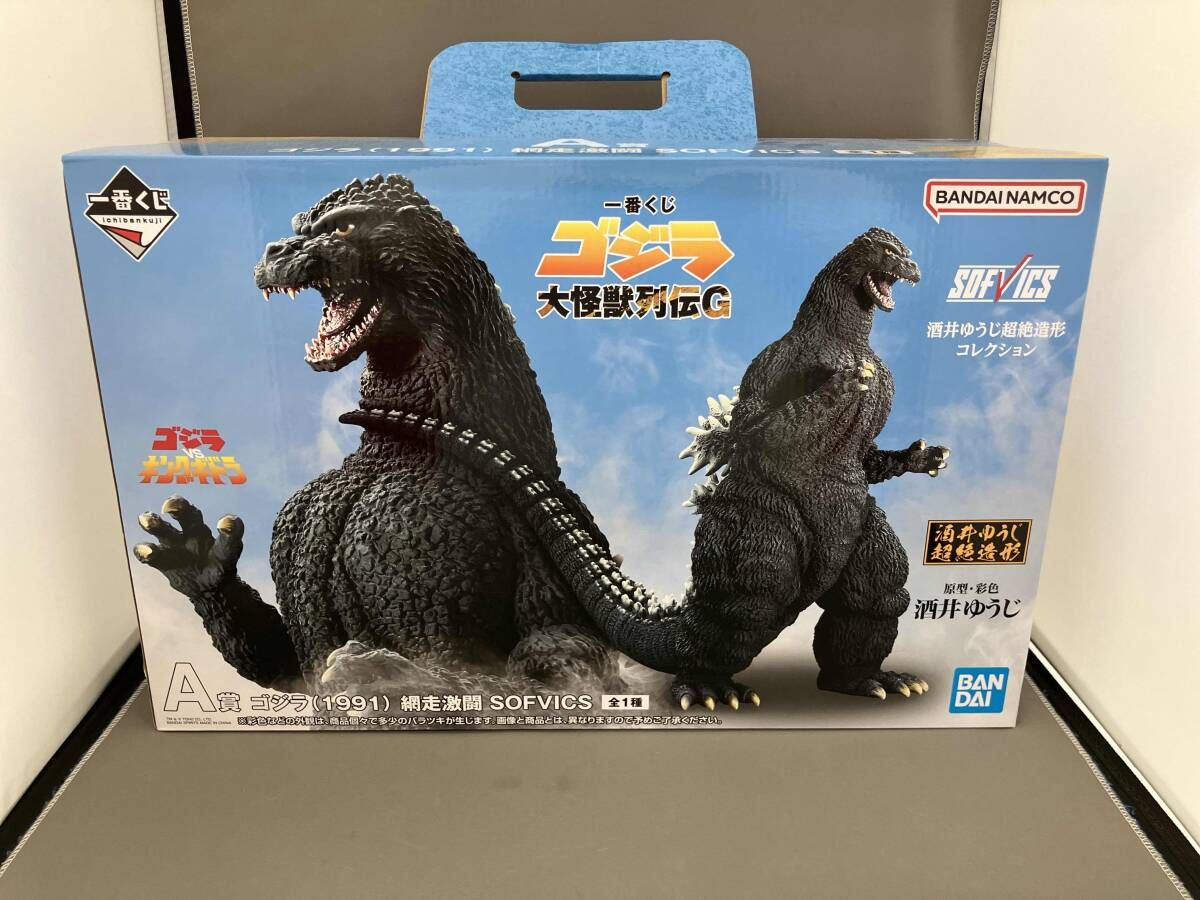 未開封品　一番くじ　A賞 キングギドラ(1991) ＆ゴジラ(1991)網走激闘 未開封品 A賞 ゴジラ(1991) 網走激闘 SOFVICS 一番くじ ゴジラ 大怪獣