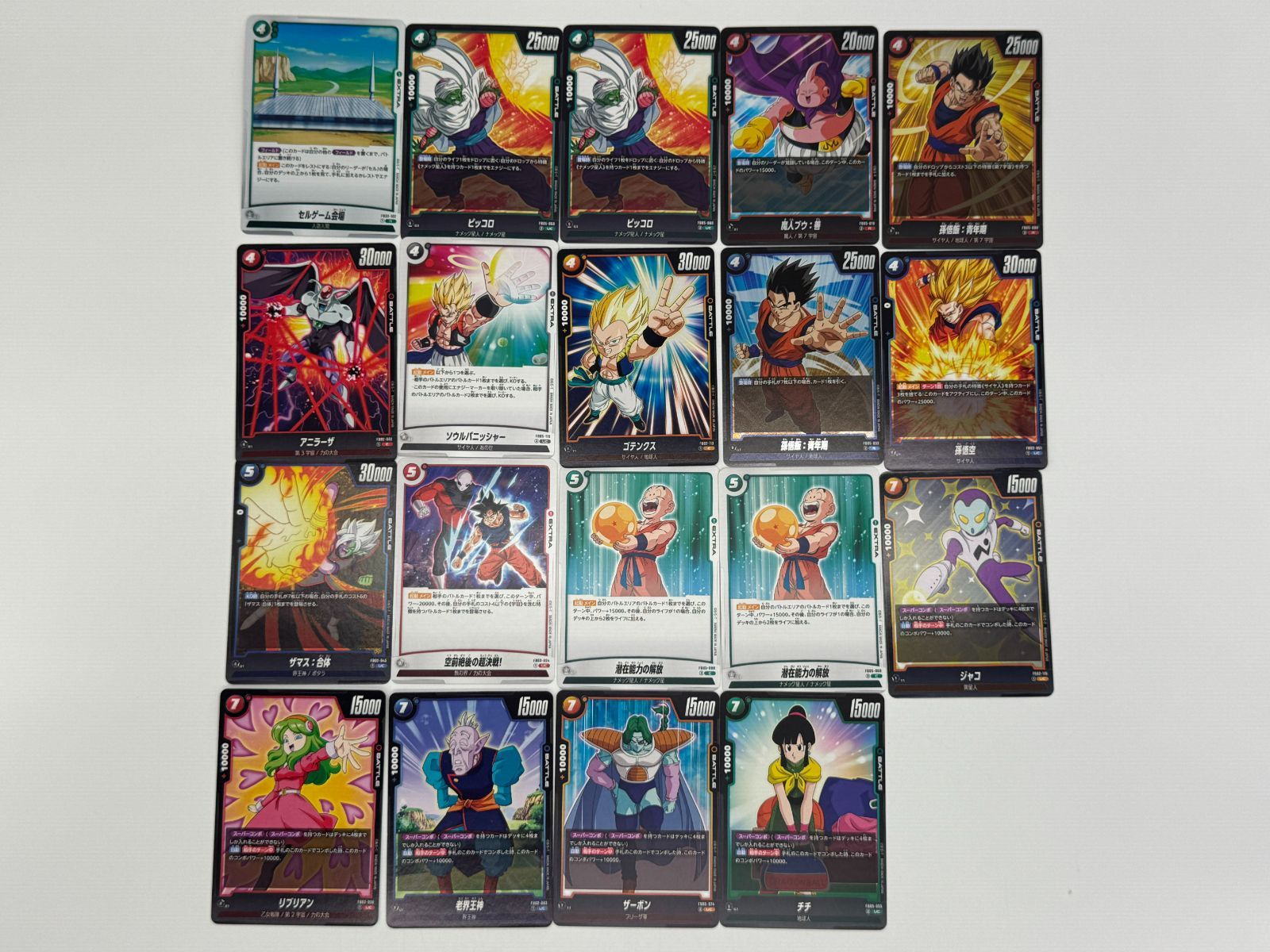 ドラゴンボール フュージョンワールド まとめ売り 引退品 約130枚 SR