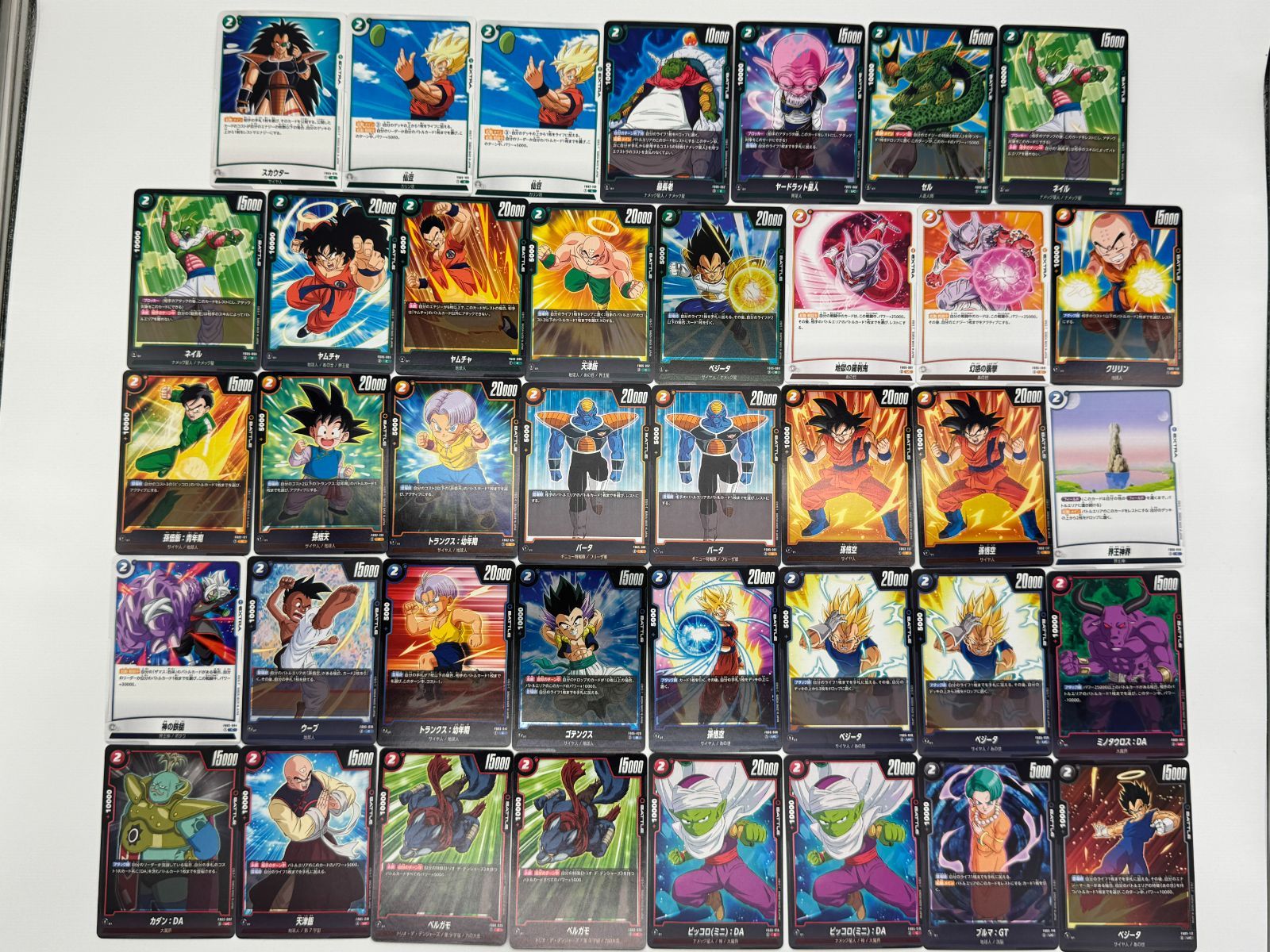 ドラゴンボール フュージョンワールド まとめ売り 引退品 約130枚 SR