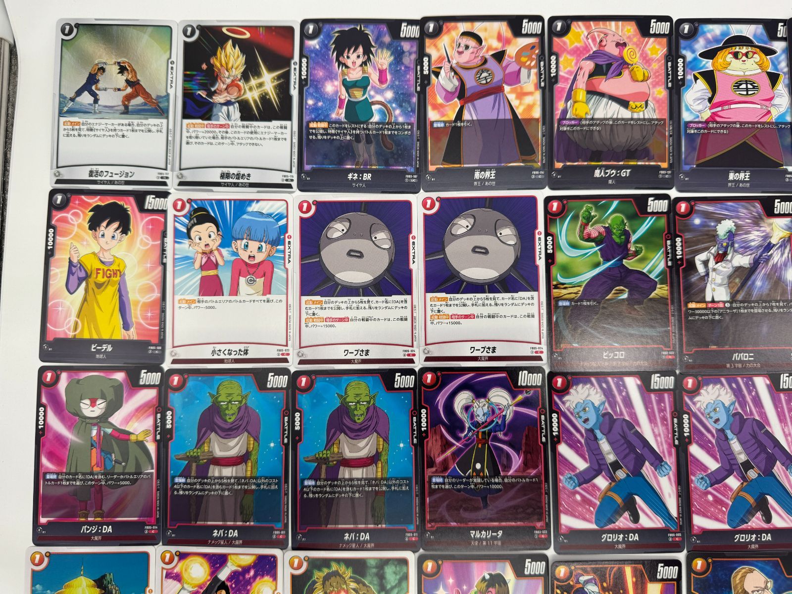 ドラゴンボール フュージョンワールド まとめ売り 引退品 約130枚 SR