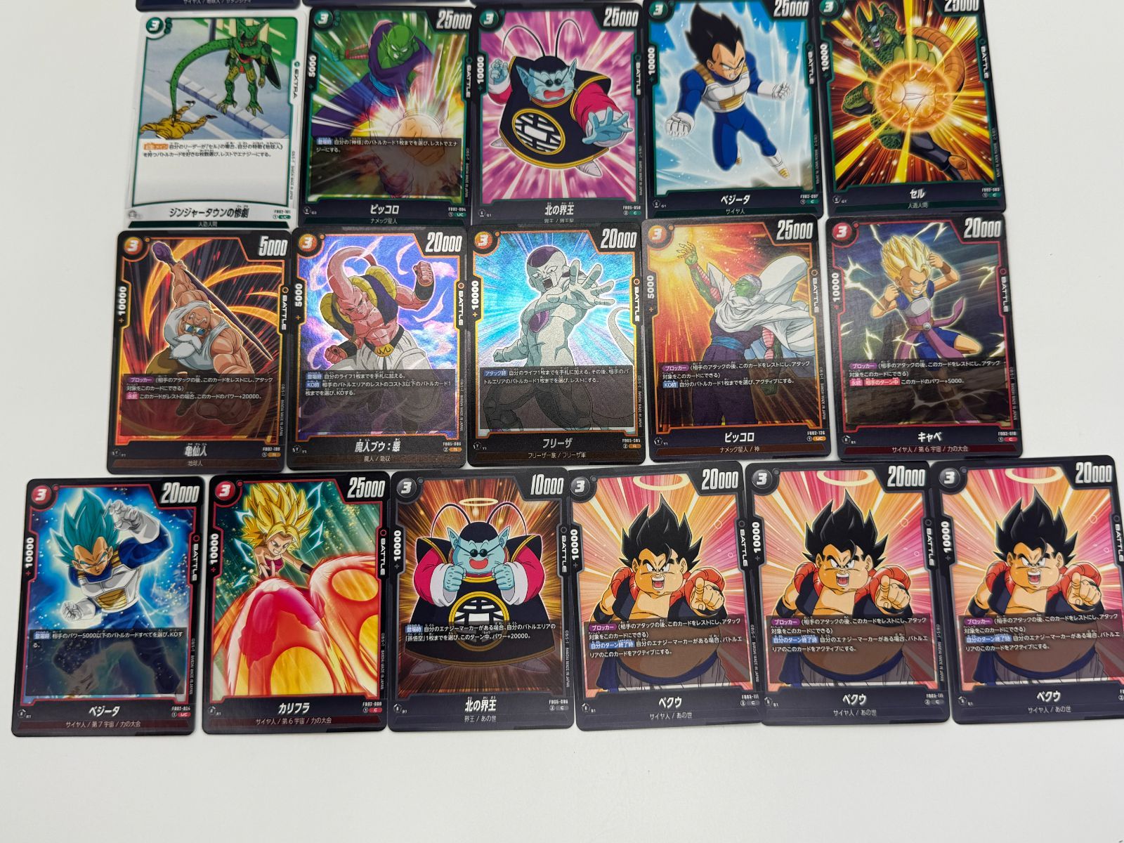 ドラゴンボール フュージョンワールド まとめ売り 引退品 約130枚 SR