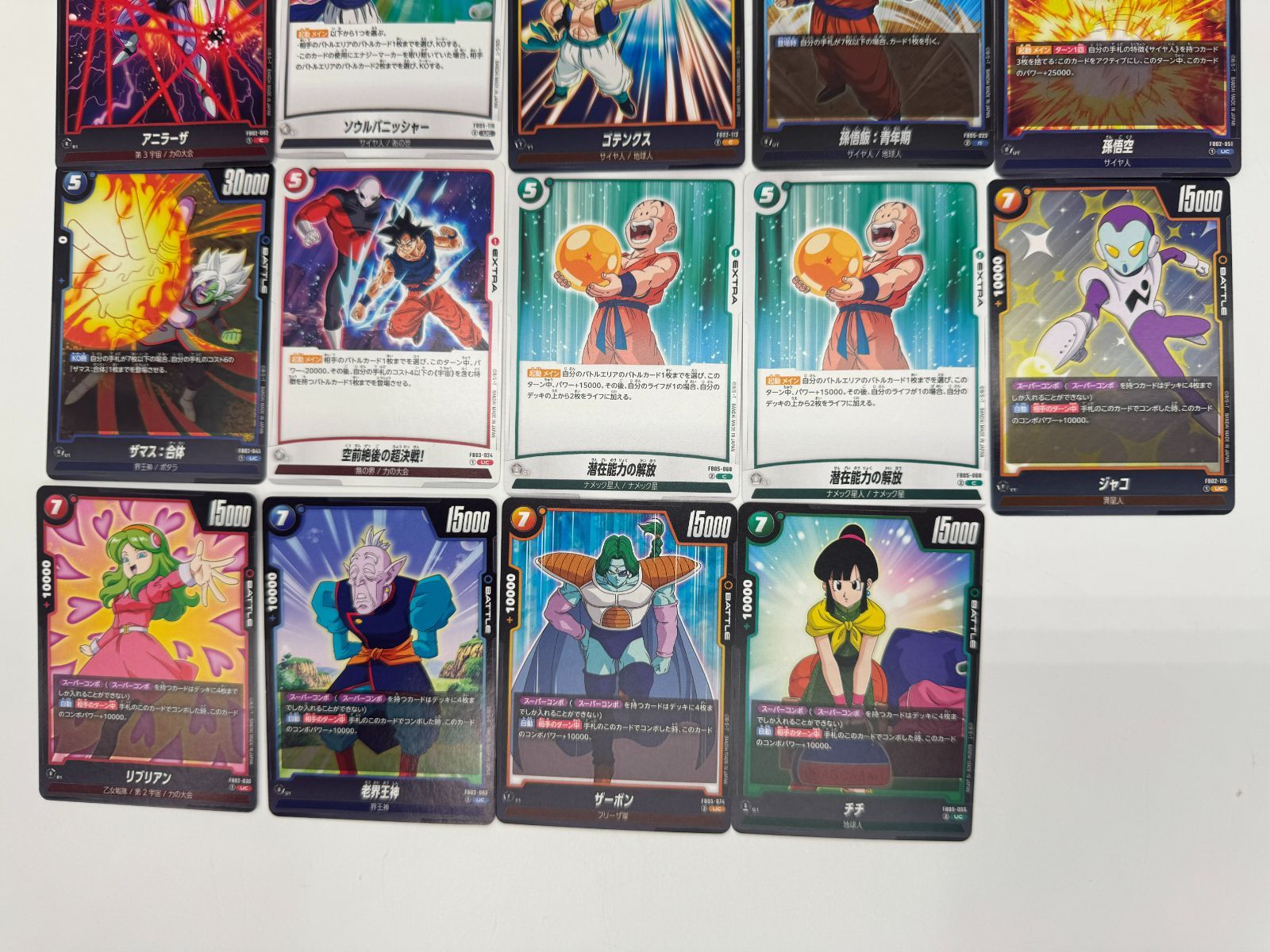 ドラゴンボール フュージョンワールド まとめ売り 引退品 約130枚 SR
