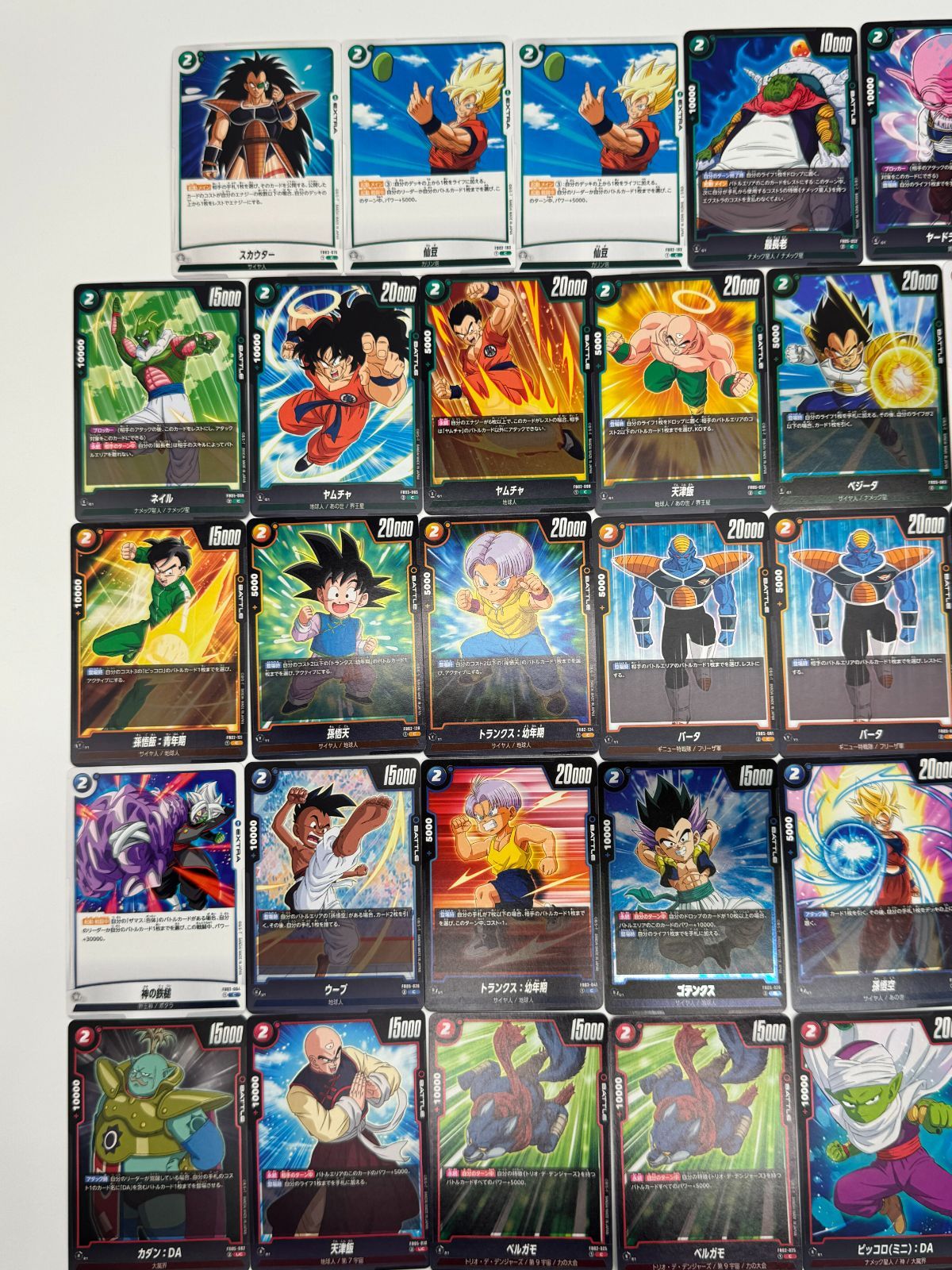 ドラゴンボール フュージョンワールド まとめ売り 引退品 約130枚 SR