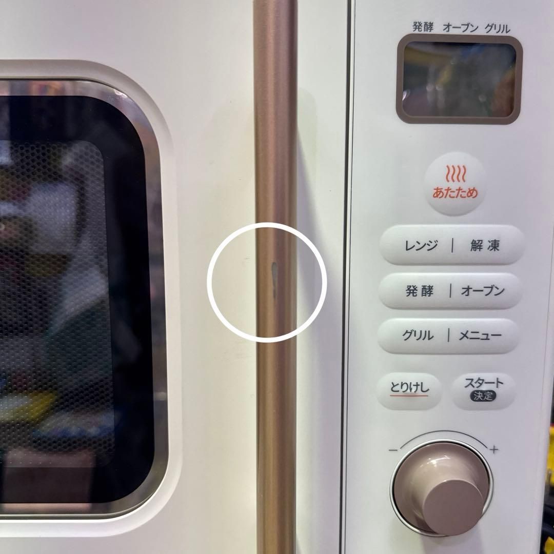 COMFEE' コンフィー オーブンレンジ 16L フラットテーブル CF-EA161-AY