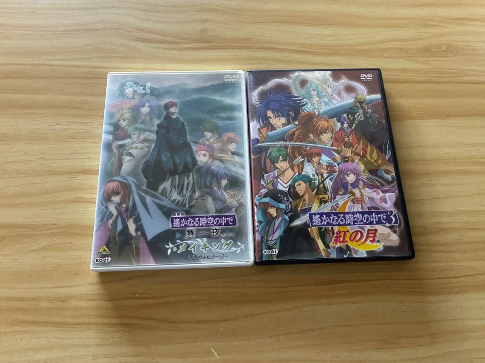 中古］遙かなる時空(とき)の中で (10巻セット)／八葉抄 (七〜九、OVA