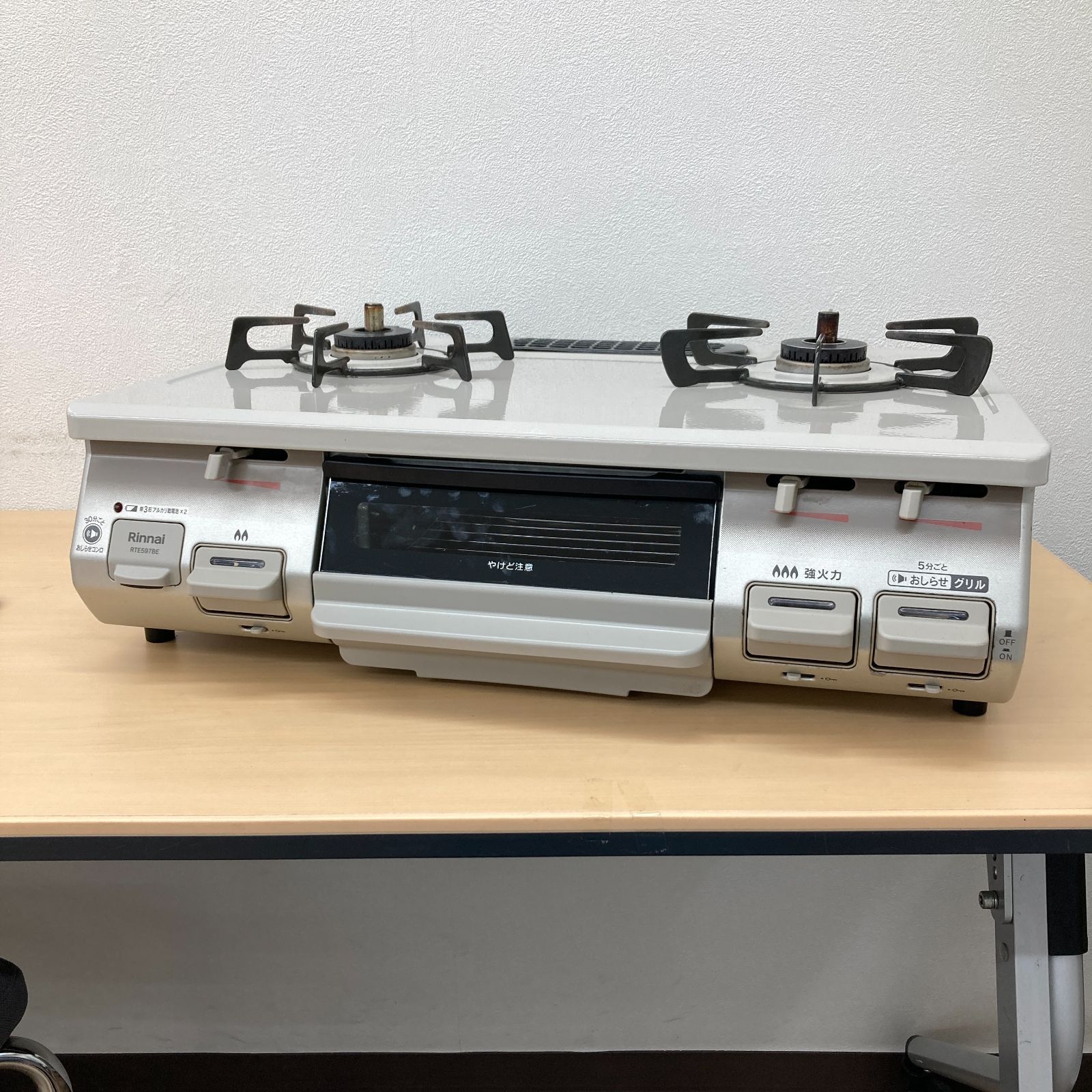 【2019年製】リンナイ ガスコンロ 都市ガス 右強火 RTE597BER 0918-02