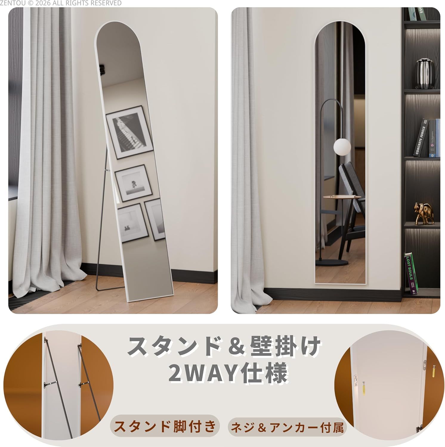 全身鏡 姿見歪みなし スタンドミラー ZENTOU 折りたたみ 壁掛け/自立