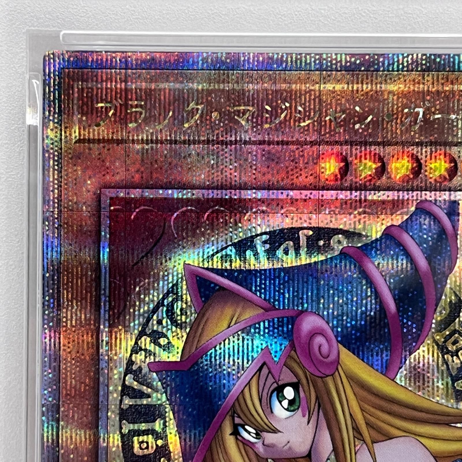 加古川店】 中古 トレーディングカード PSA10 ブラック・マジシャン