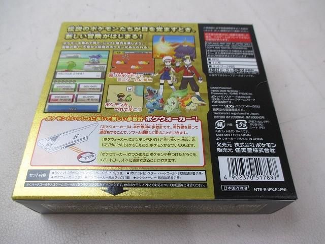 美品 ゲーム ニンテンドーDS ソフト ポケットモンスター ハート