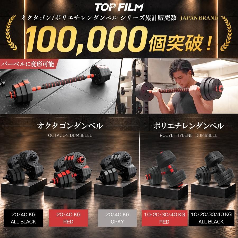 中古美品】 八角ダンベル 可変式 20kg 可変式ダンベル 10kg 多機能 2個