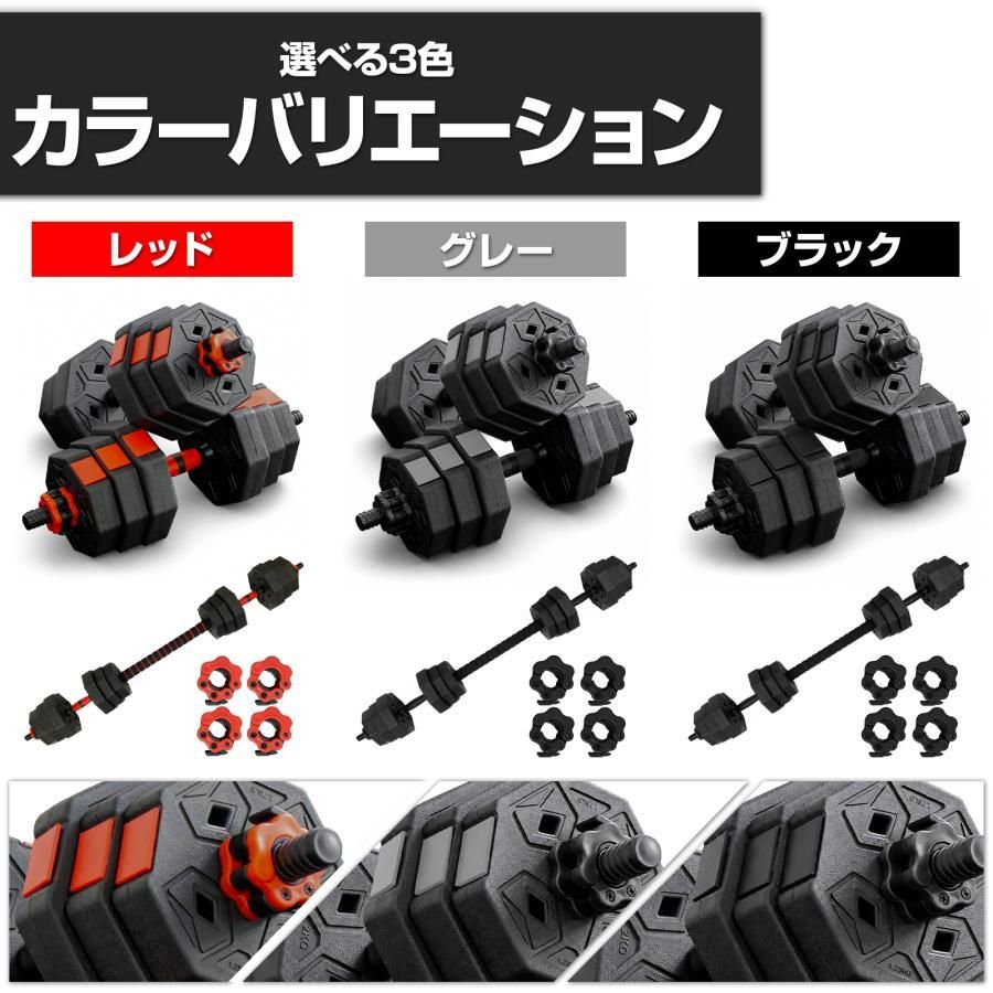 中古美品】 八角ダンベル 可変式 20kg 可変式ダンベル 10kg 多機能 2個