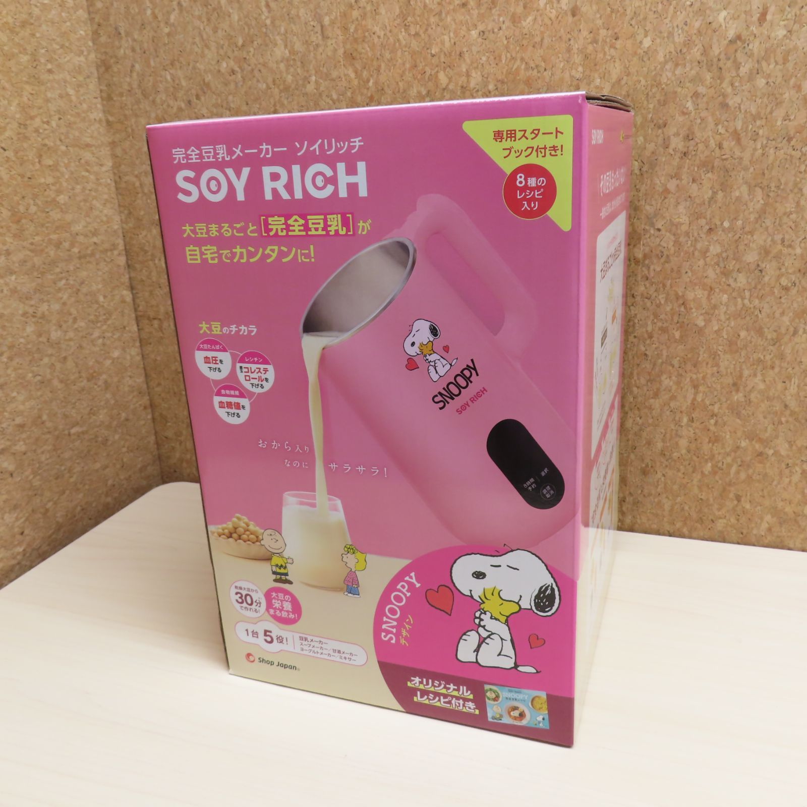 ショップジャパン Shop Japan 完全豆乳メーカー ソイリッチ SOY RICH