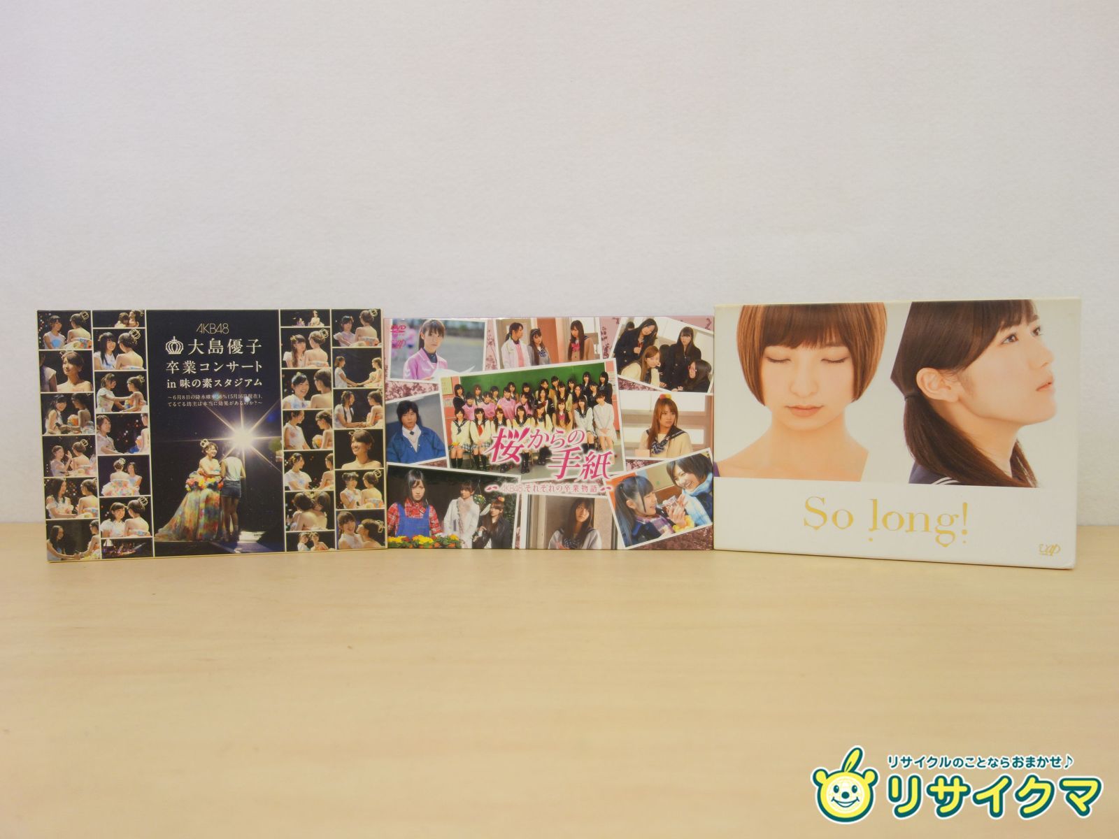 中古】M▽AKB48 桜からの手紙 大島優子 卒業コンサート So long! DVD