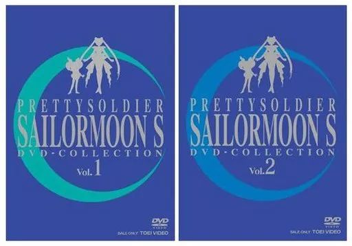 【中古】アニメDVD 美少女戦士セーラームーンS DVD-COLLECTION 全2BOXセット 16,506円