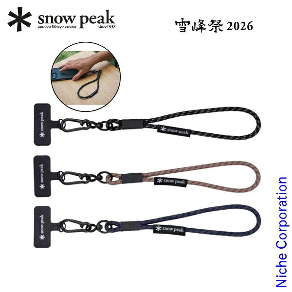 新品】 スノーピーク SPギアリードショートストラップ FES-991 雪峰祭