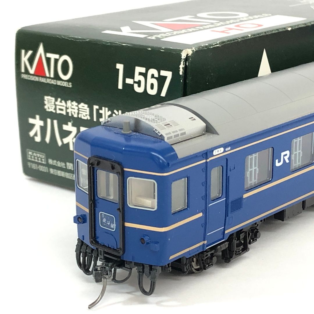 KATO 1-567 寝台特急 北斗星 オハネフ25 増結用 HOゲージ 鉄道模型