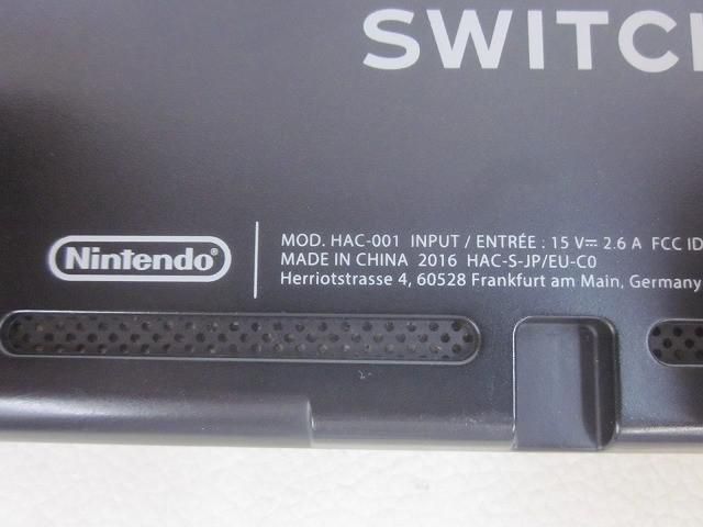 中古品 ゲーム Nintendo switch ニンテンドースイッチ 本体 HAC-001