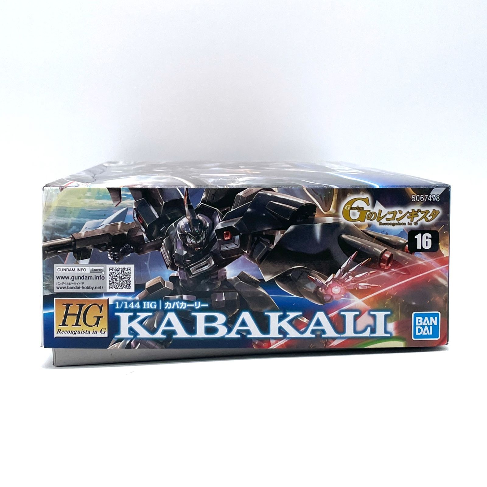 HG ガンダム Gのレコンギスタ カバカーリー 未開封・未組立 訳あり 箱