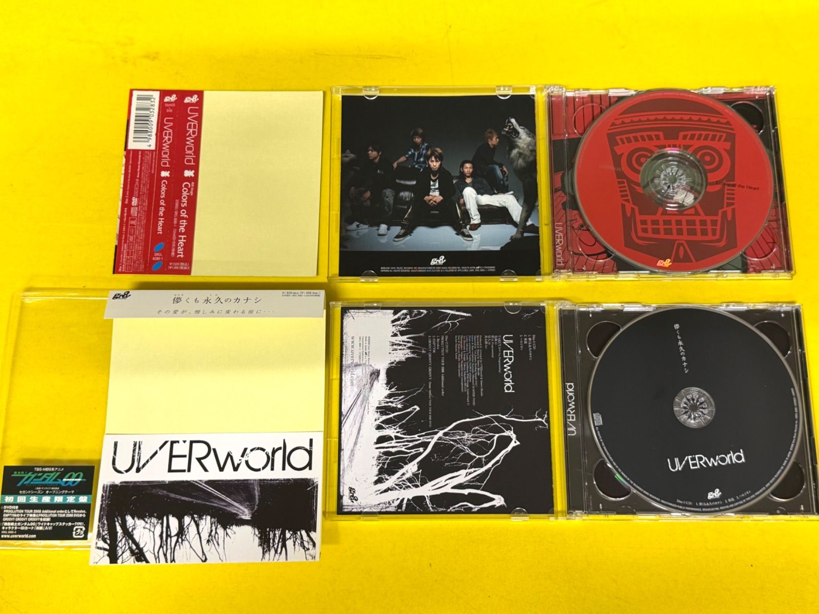 中古】UVERworld CD 3枚セット／DVD付き - メルカリ