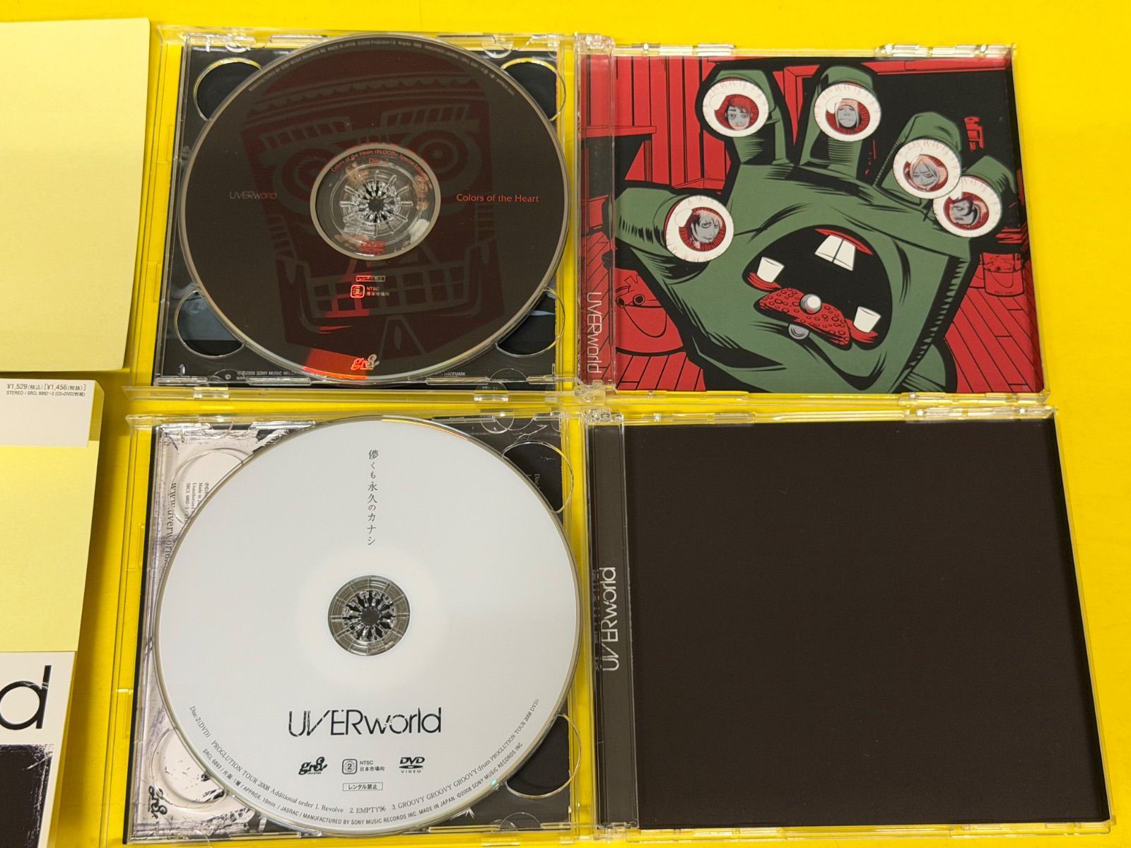 中古】UVERworld CD 3枚セット／DVD付き - メルカリ