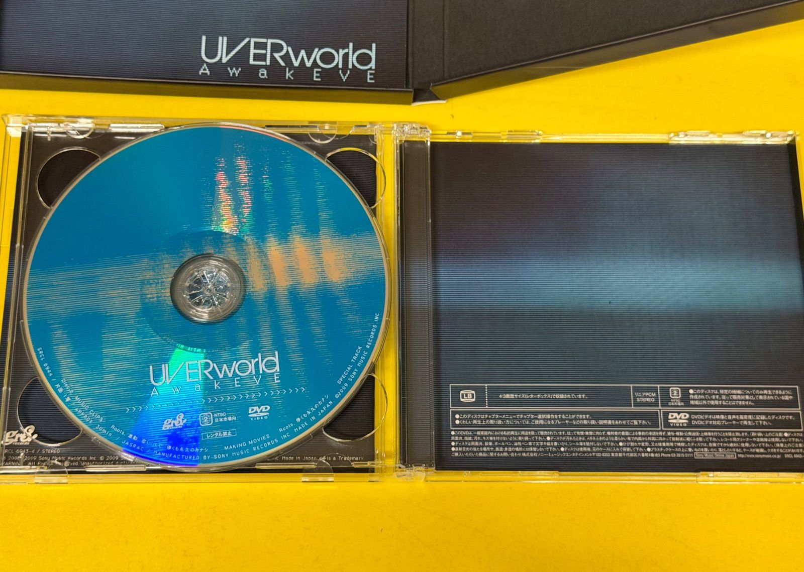 中古】UVERworld CD 3枚セット／DVD付き - メルカリ