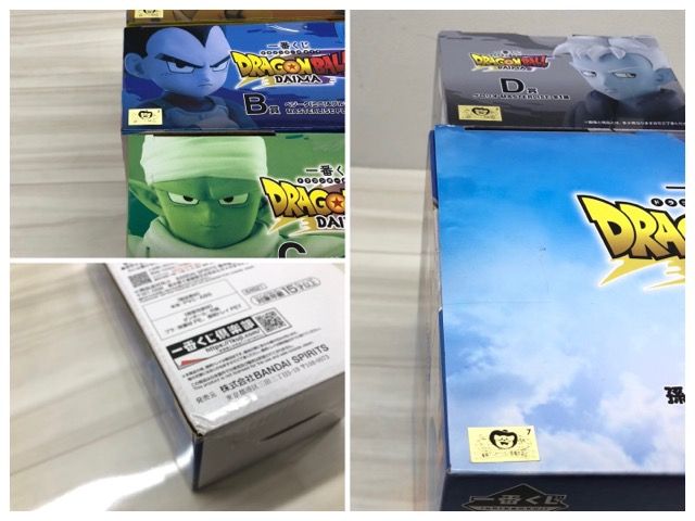 未開封 一番くじドラゴンボールDAIMA A, B, C, D, E賞 5種セット