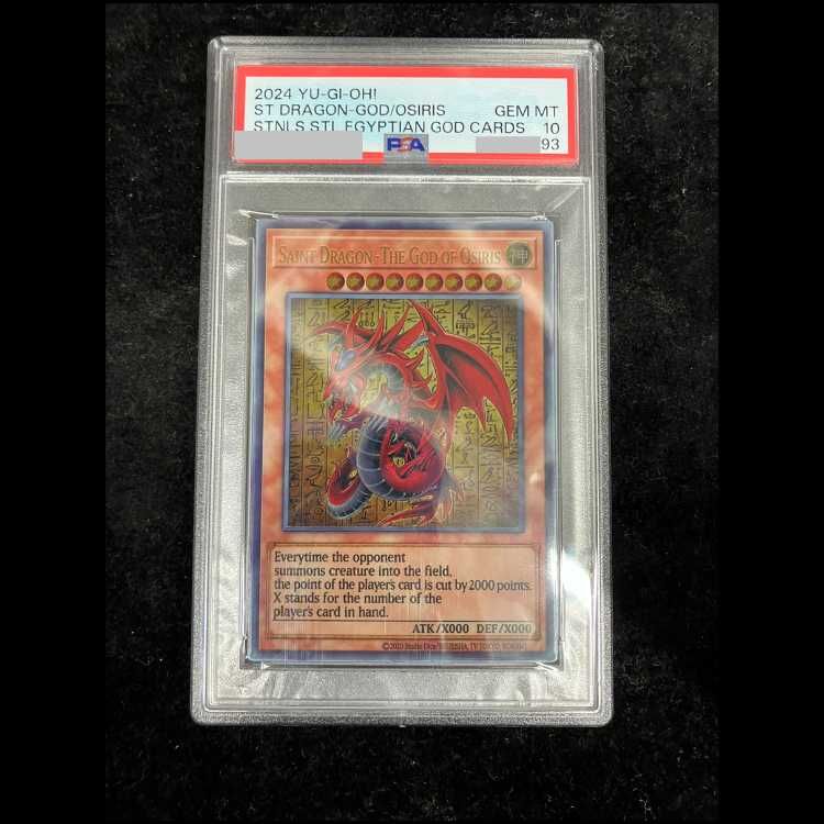 PSA10】三幻神 原作絵ステンレス Ver 三枚連番セット 1枚 - メルカリ