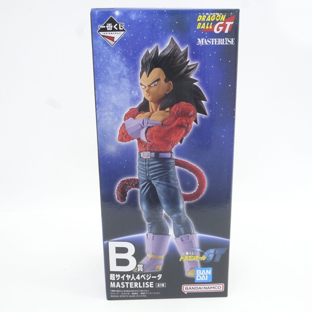 一番くじ ドラゴンボールGT B賞 超サイヤ人4ベジータ MASTERLISE