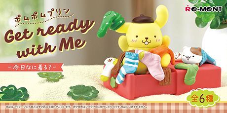 ポムポムプリン Get ready with Me -今日なに着る？- ⑥とっても似合っ