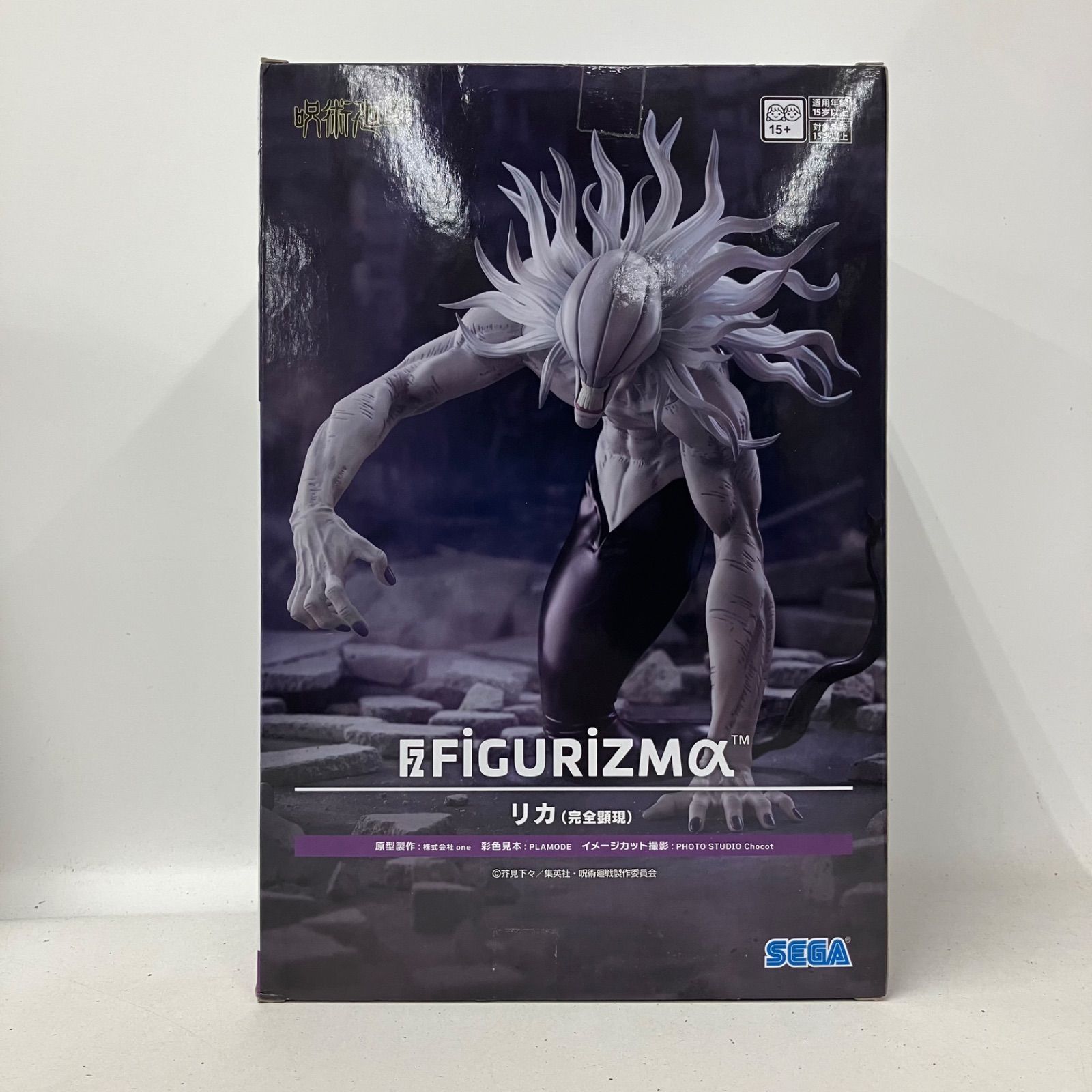 未開封 呪術廻戦 FiGURiZMα フィギュア リカ 完全顕現 5個セット