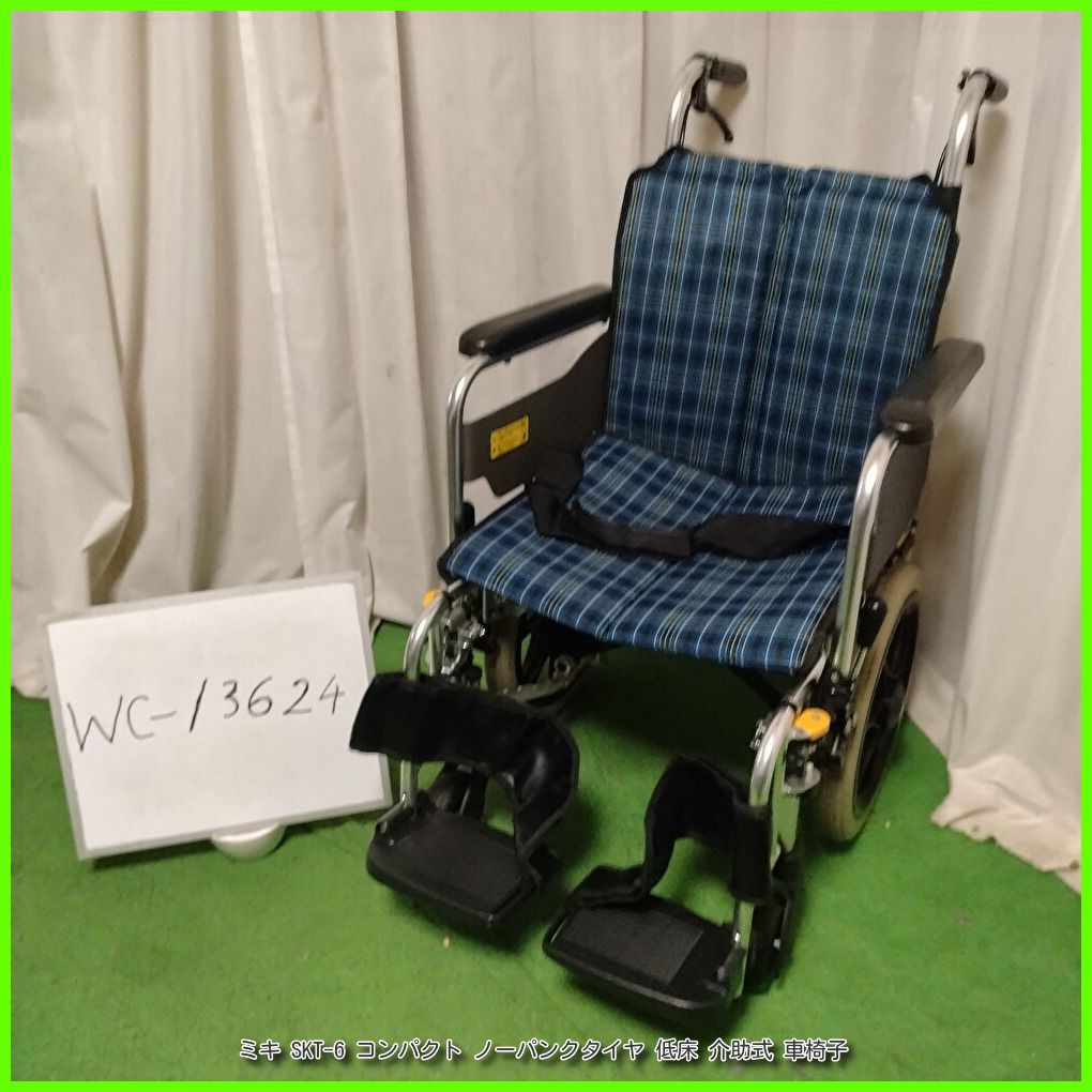 WC-13624)MiKi ミキ SKT-6 コンパクト ノーパンクタイヤ 低床 介助式