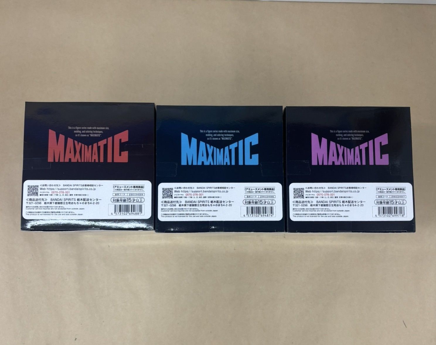 葬送のフリーレン MAXIMATIC フリーレン フェルン シュタルク