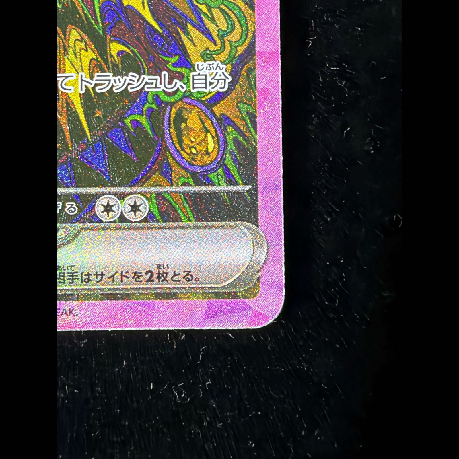 ブラッキーex SAR 217/187 1枚 - メルカリ