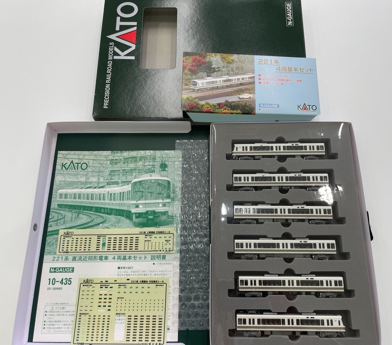 草】中古美品 KATO N-GAUGE 10-435 221系 4両基本セット + 2両 合計6両