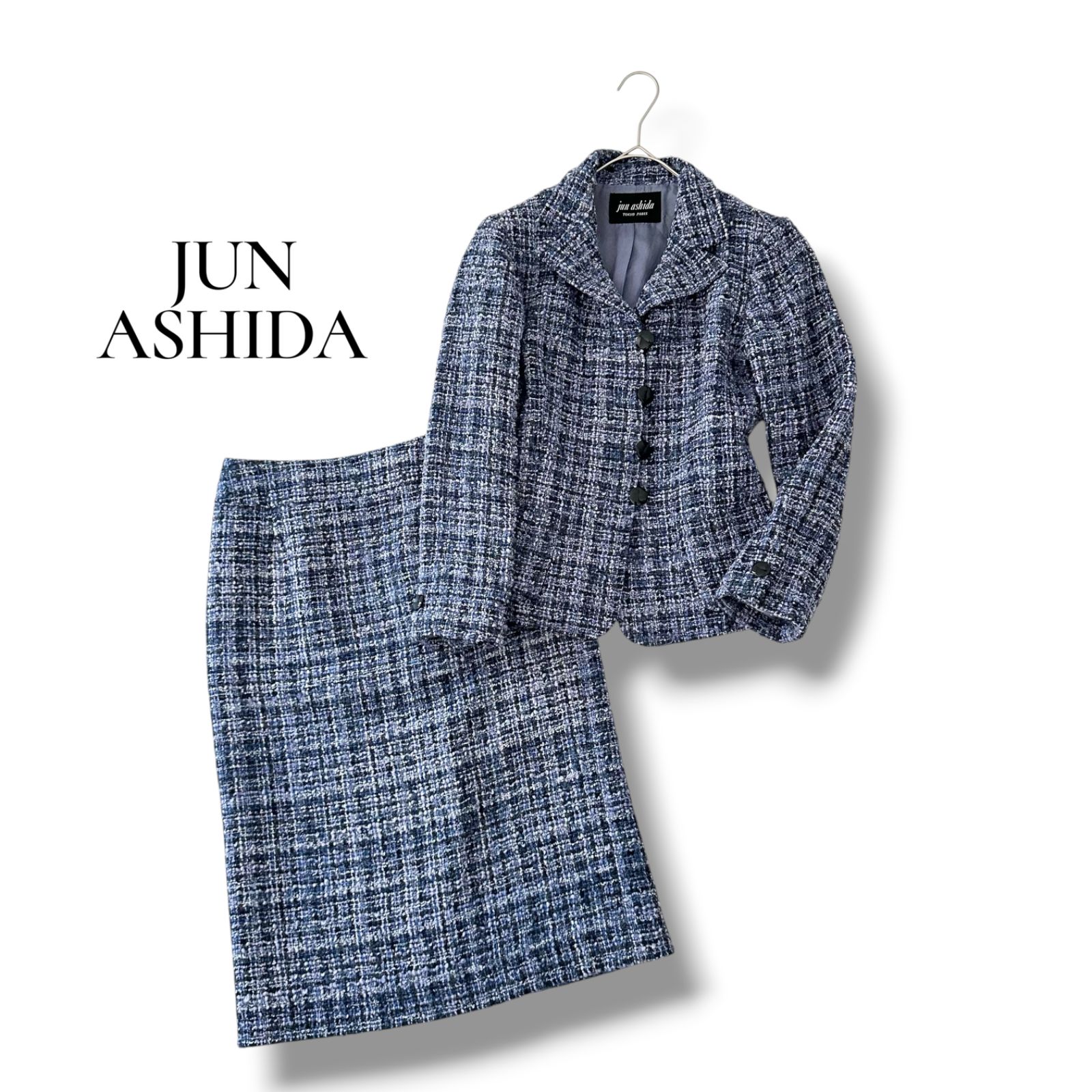ミスアシダ ジュンアシダ ツイード スーツ ジャケット スカート セットアップ JUN ASHIDA ジュンアシダ ツイード ジャケット スカート セットアップ
