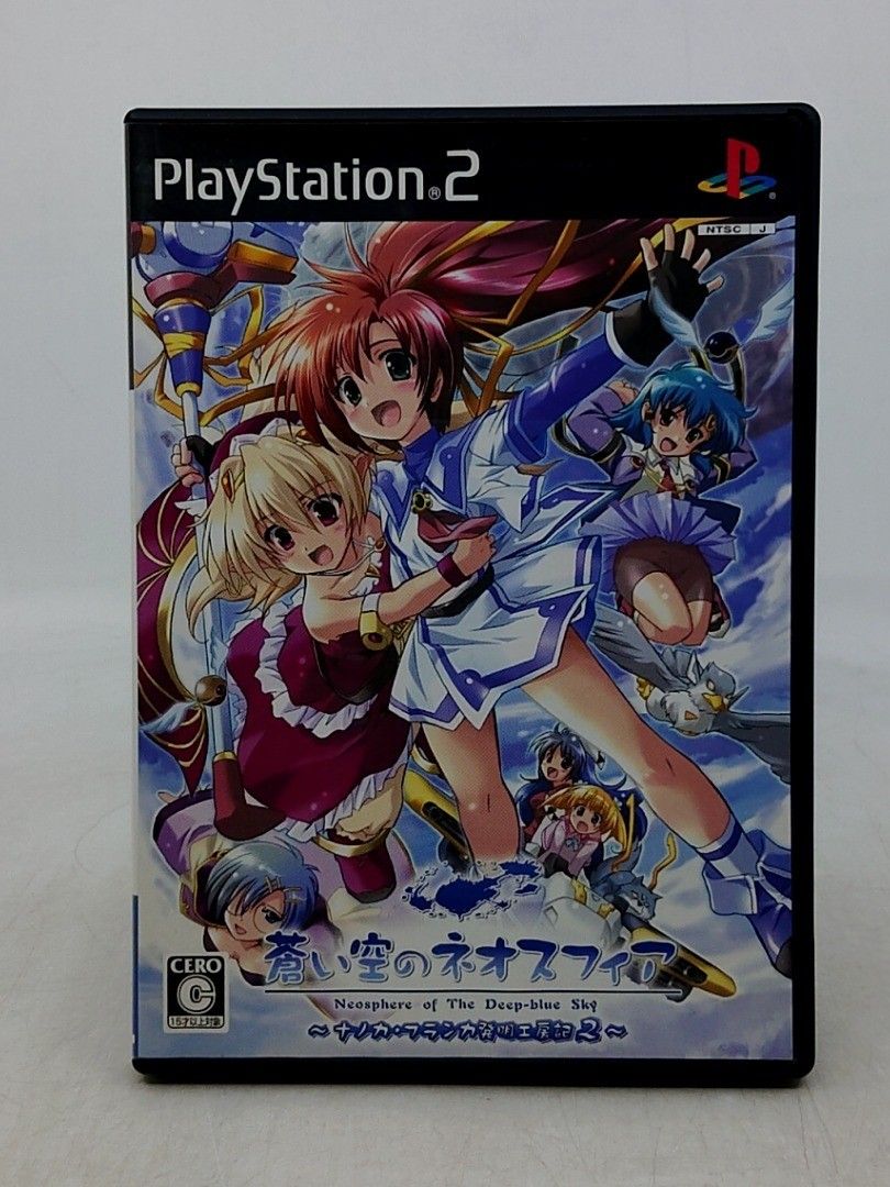 蒼い空のネオスフィア ナノカ・フランカ発明工房記2 プレステ2 ゲーム