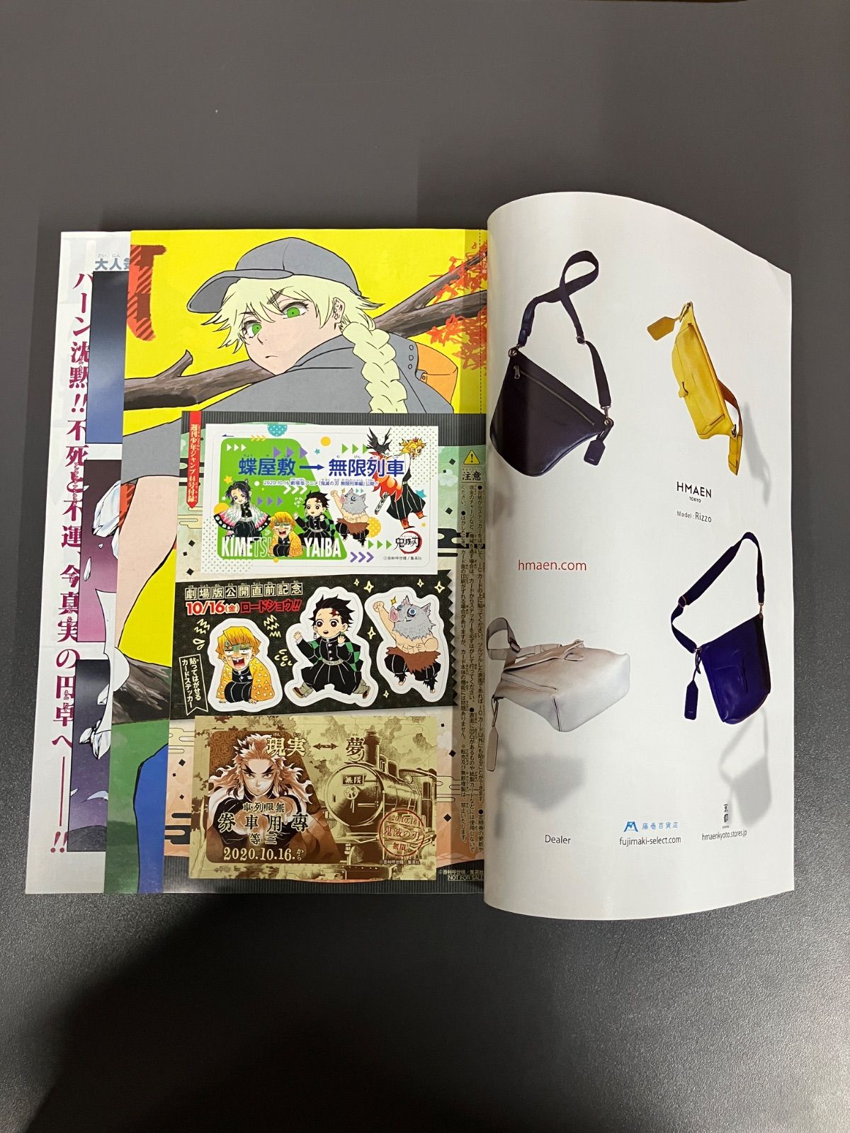 週刊少年ジャンプ2020年44号 - メルカリ