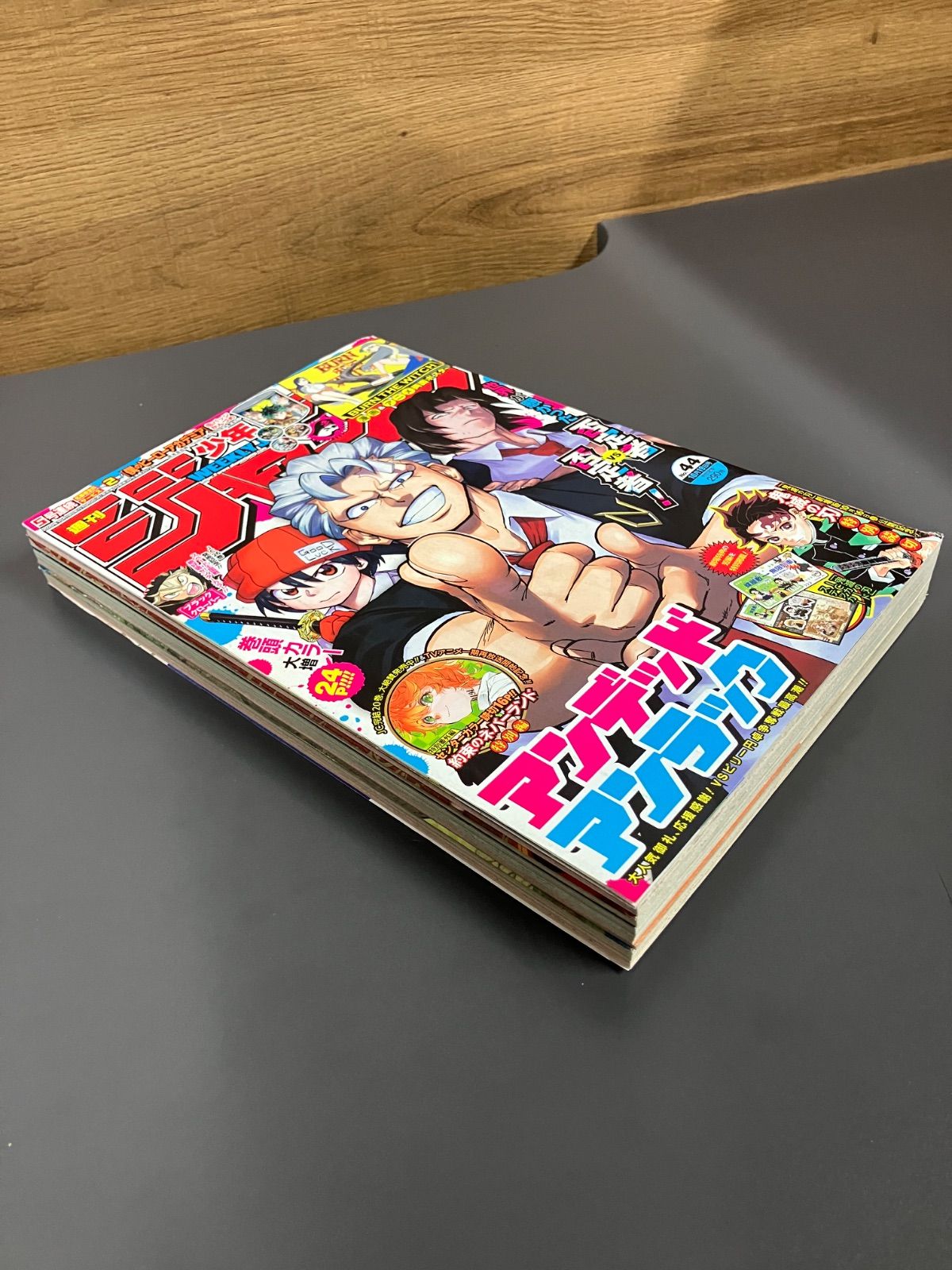 週刊少年ジャンプ 大量セット まとめ売り　2020年44号〜2023年24号　❹ 週刊少年ジャンプ2020年44号 - メルカリ