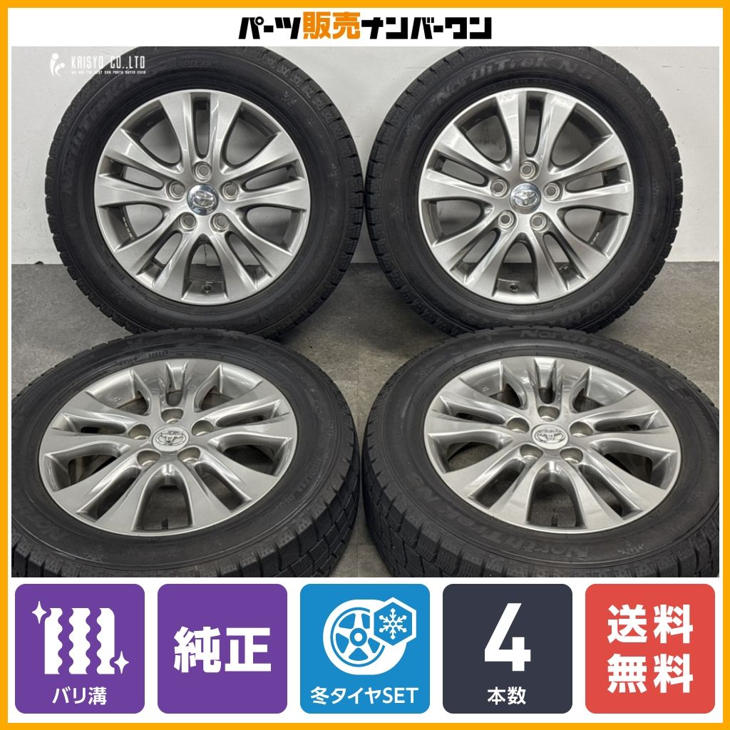 バリ溝】トヨタ 70 ノア/ヴォクシー 純正 16in 6J +50 PCD114.3 ノース