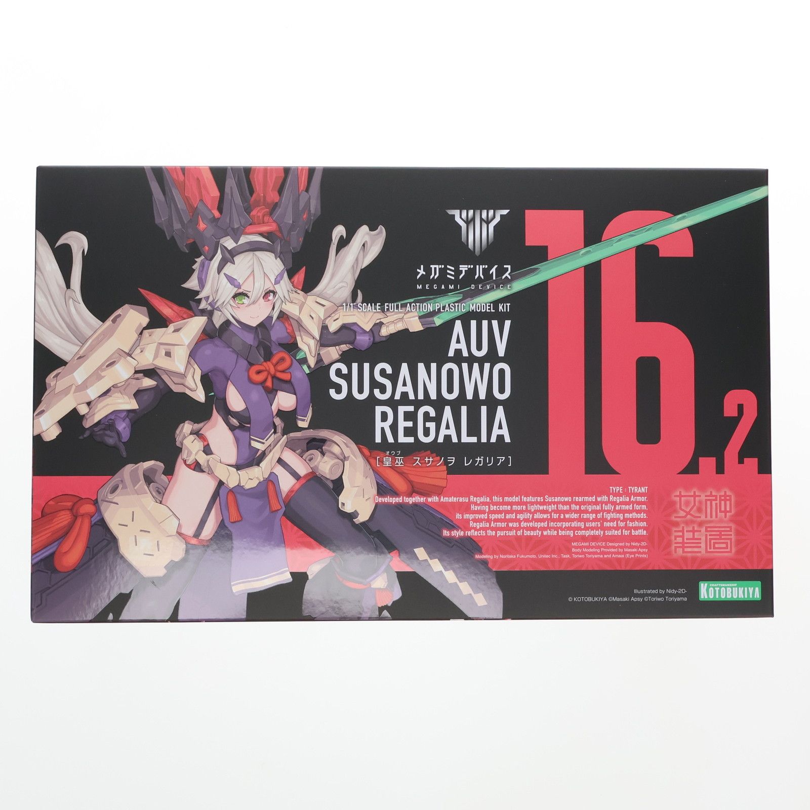 再販) コトブキヤショップ限定特典付属 メガミデバイス 1/1 皇巫