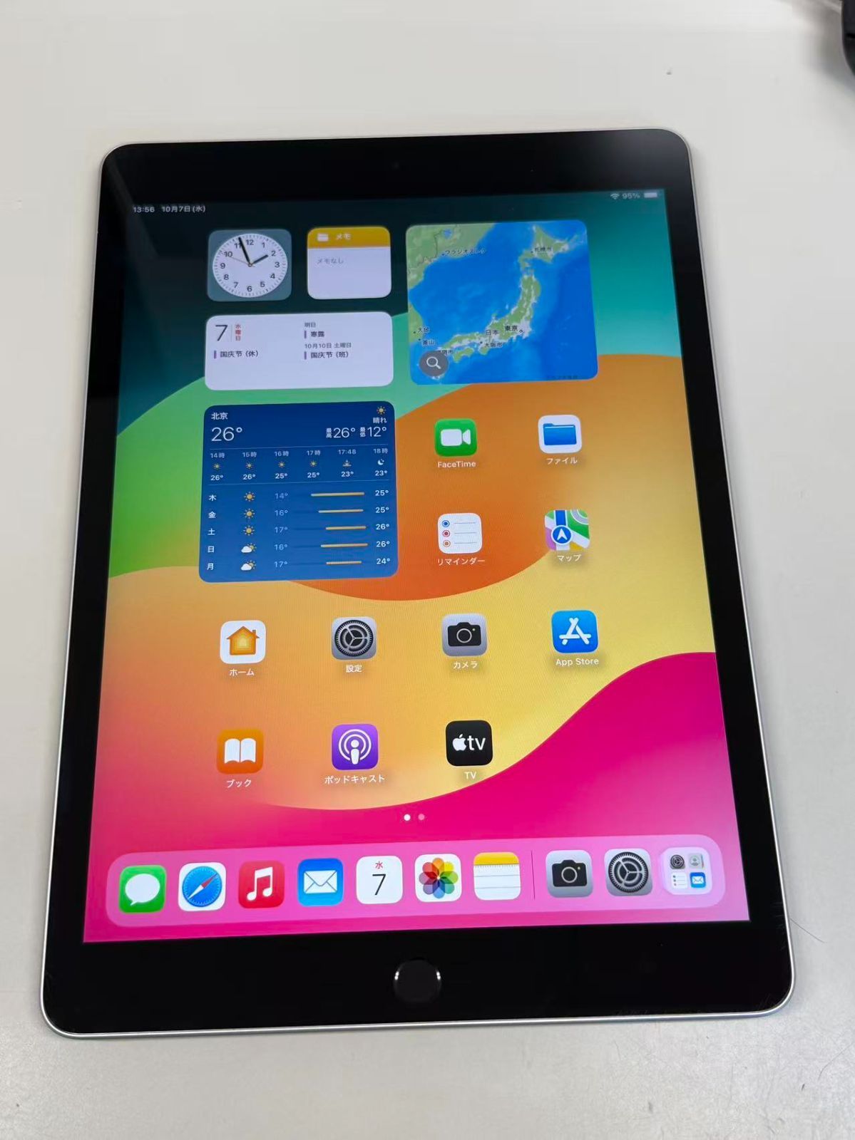 極美品 電池100％Apple iPad 第9世代 Wi-Fi 64GB シルバー 充電器付き