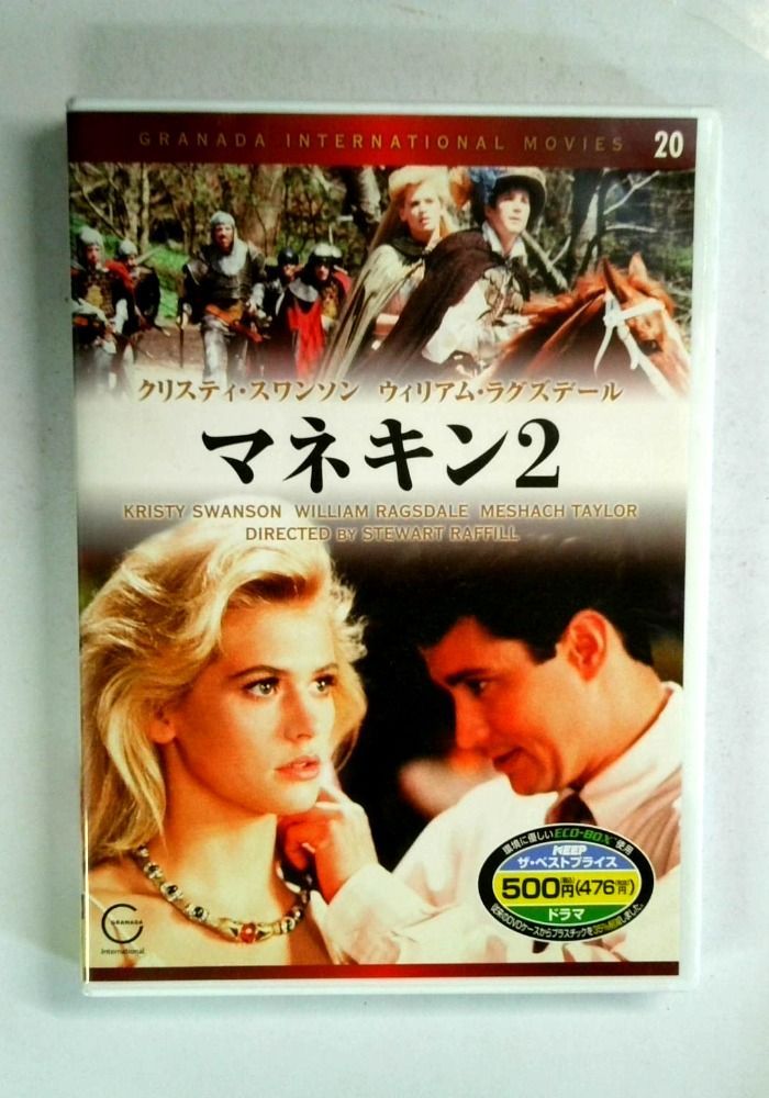 マネキン 2 EMD-10020 [DVD] - メルカリ