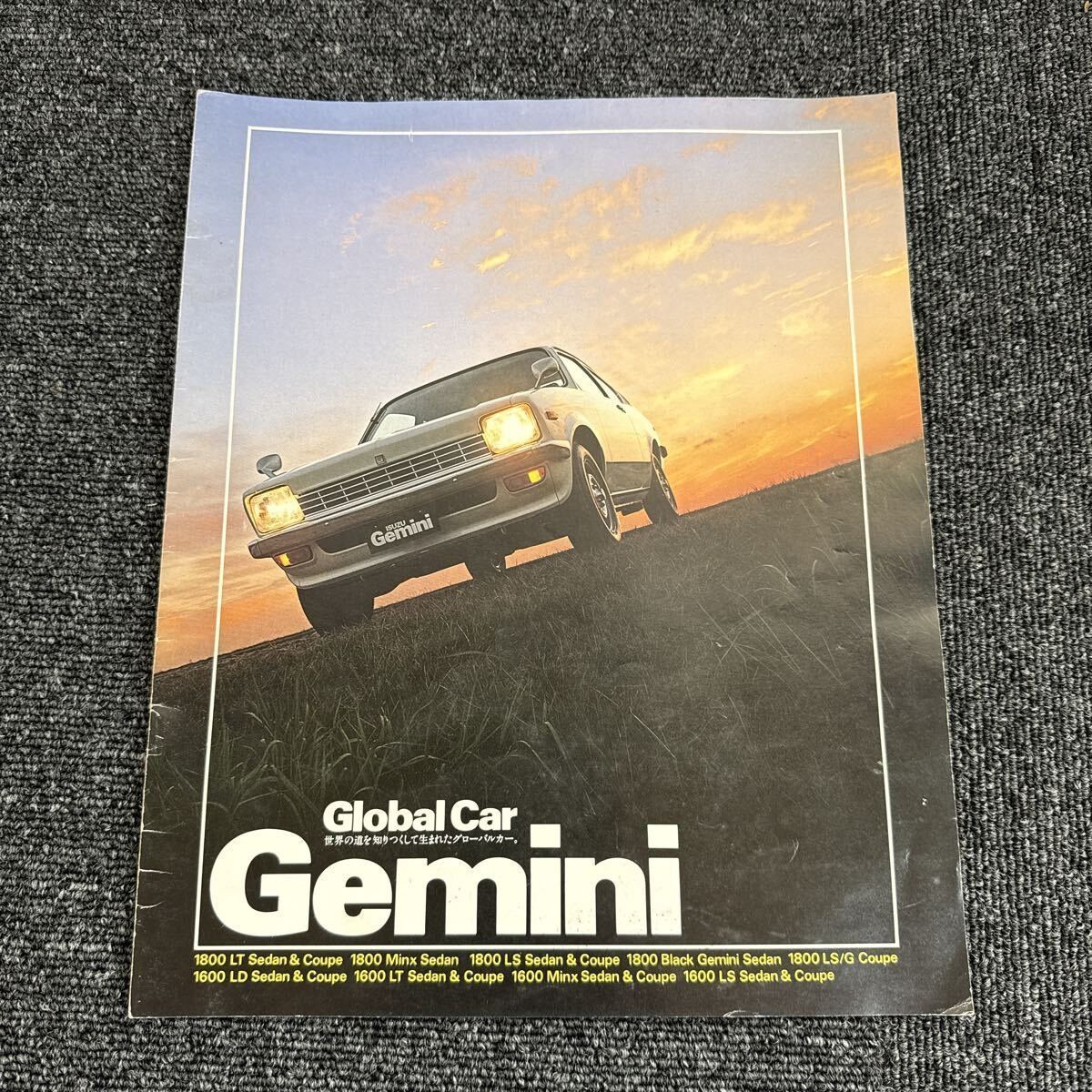 B1031 ISUZU パンフレット カタログ 旧車 当時物 Gemini ASKA/M3