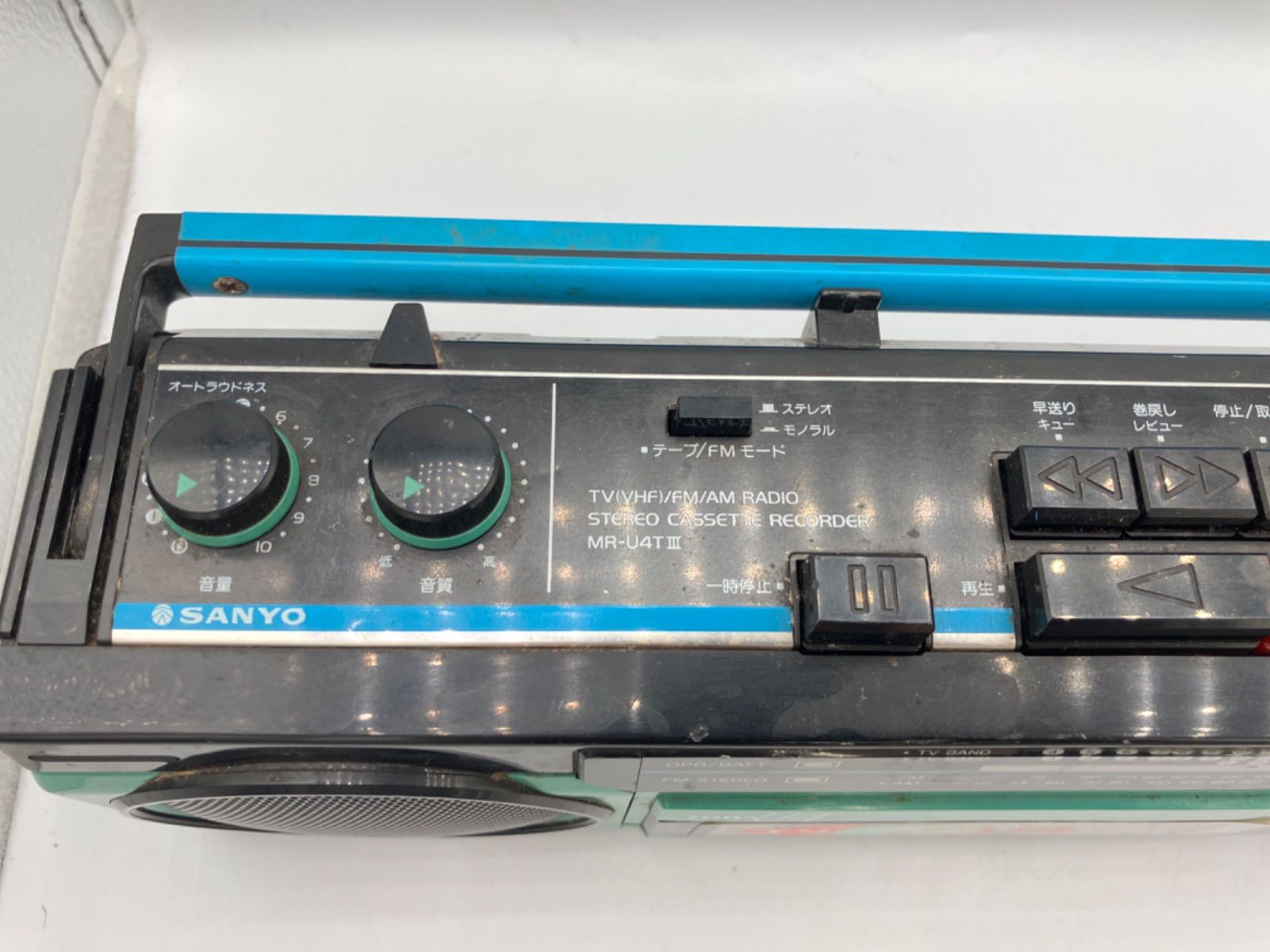 □ SANYO サンヨー MR-U4TIII ラジカセ - メルカリ