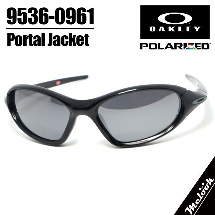 OAKLEY オークリー 偏光サングラス OO9536-0961 61サイズ 復刻 PORTAL JACKET ポータルジャケット ポリッシュドブラック 偏光プリズムブラック