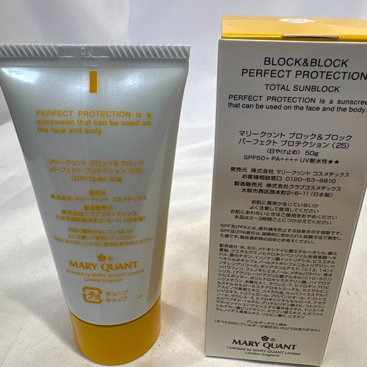 S【未使用品】MARY QUANT マリークワント スキンケアセット 日焼け止め