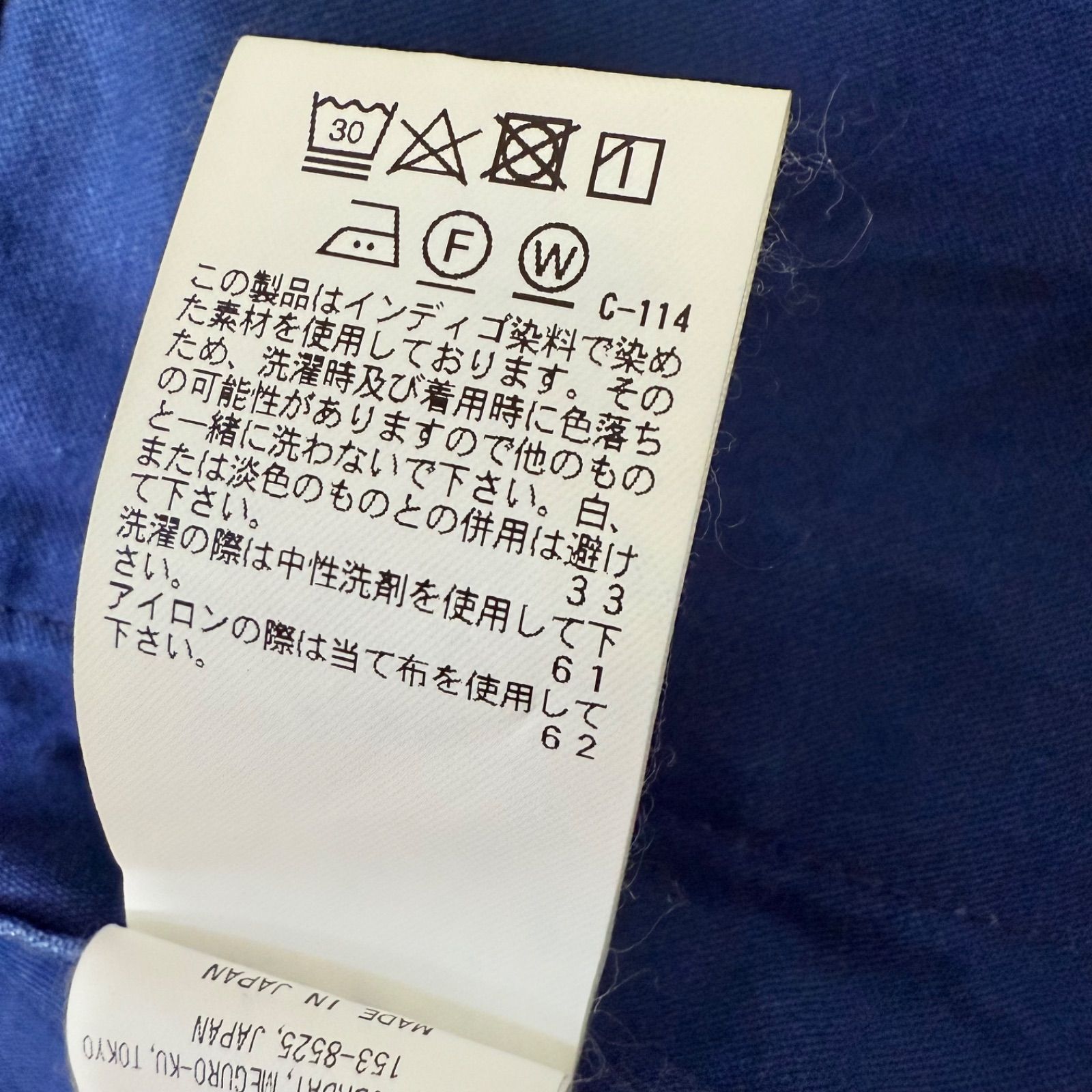 BLUE BLUE JAPAN PURE INDIGO ARIGATO 4ポケット ジャケット 2 BLUE