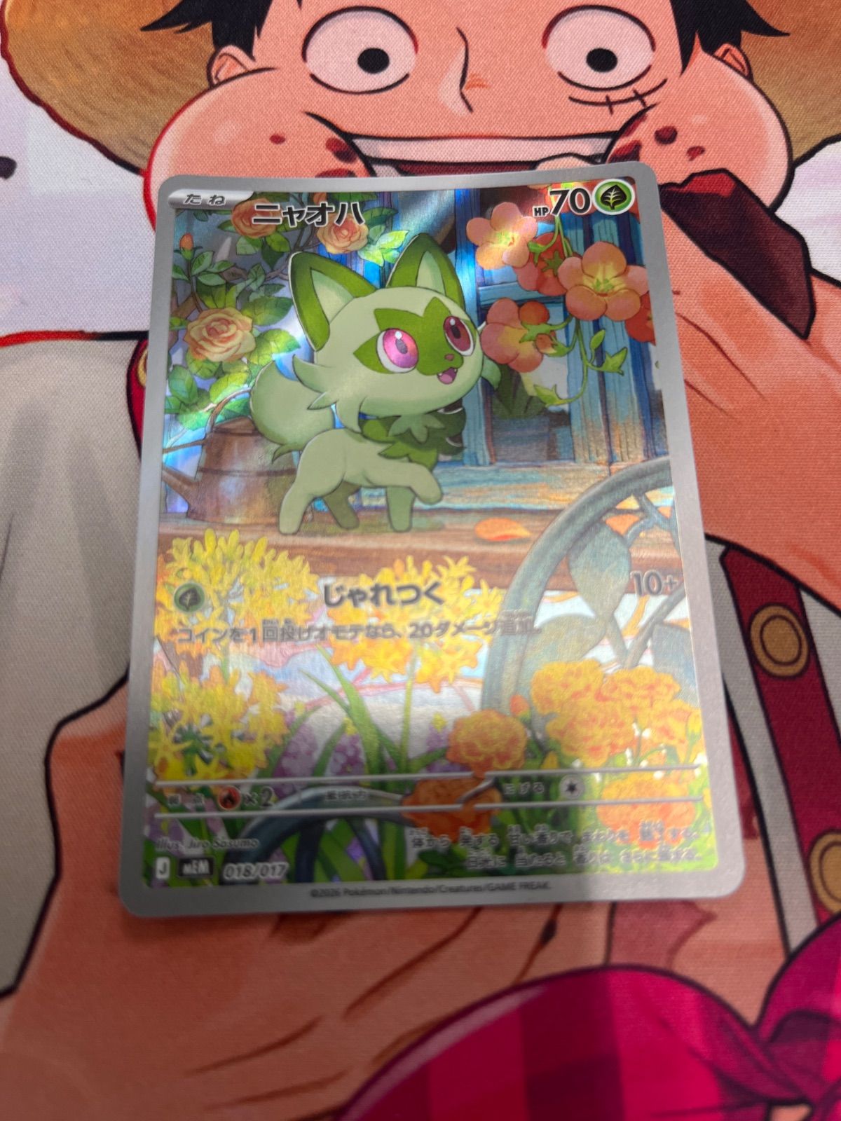 ポケモンカード ニャオハ ar スターターセット - メルカリ