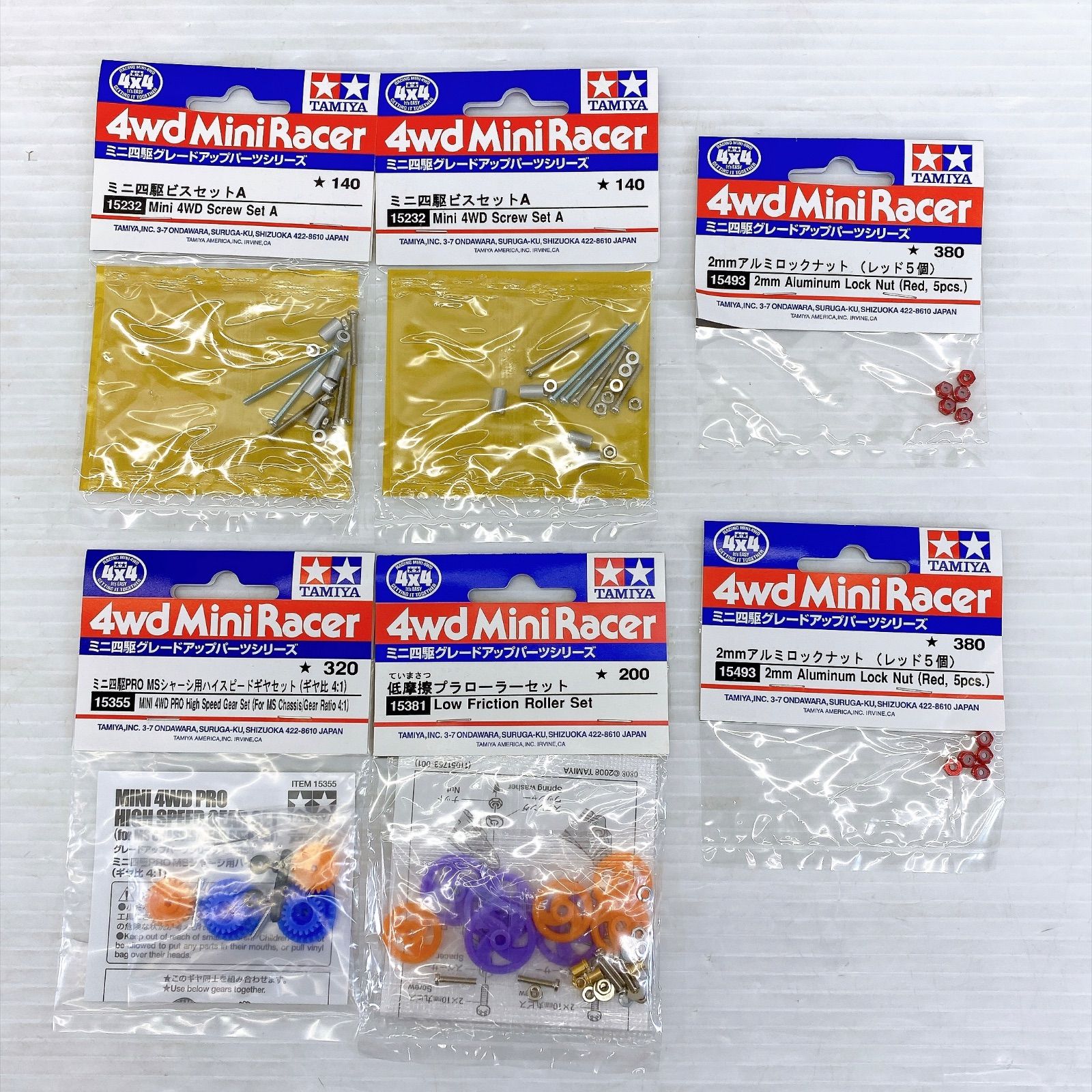 ◇ TAMIYA タミヤ ミニ四駆 グレードアップパーツ シリーズ 20点