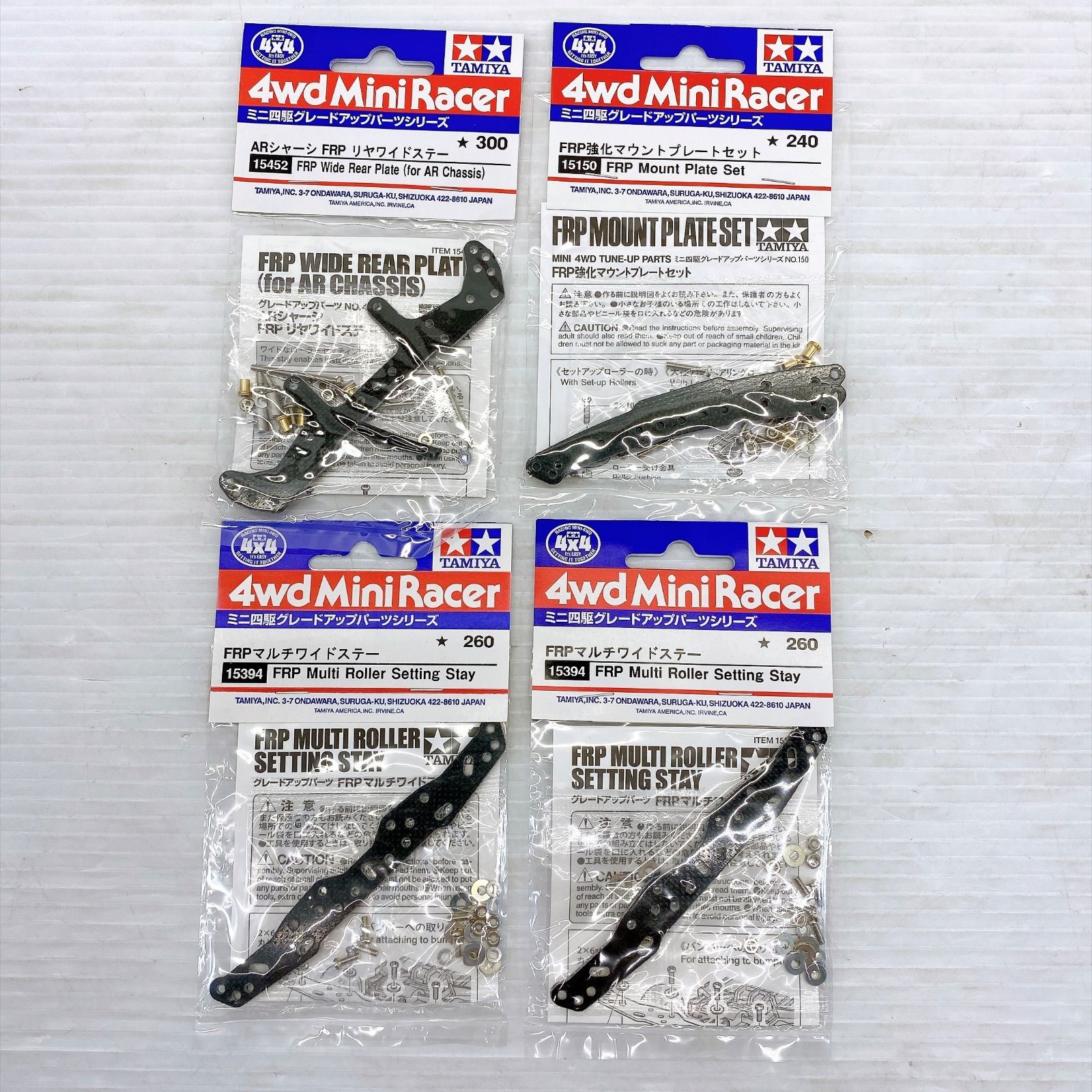 ◇ TAMIYA タミヤ ミニ四駆 グレードアップパーツ シリーズ 20点